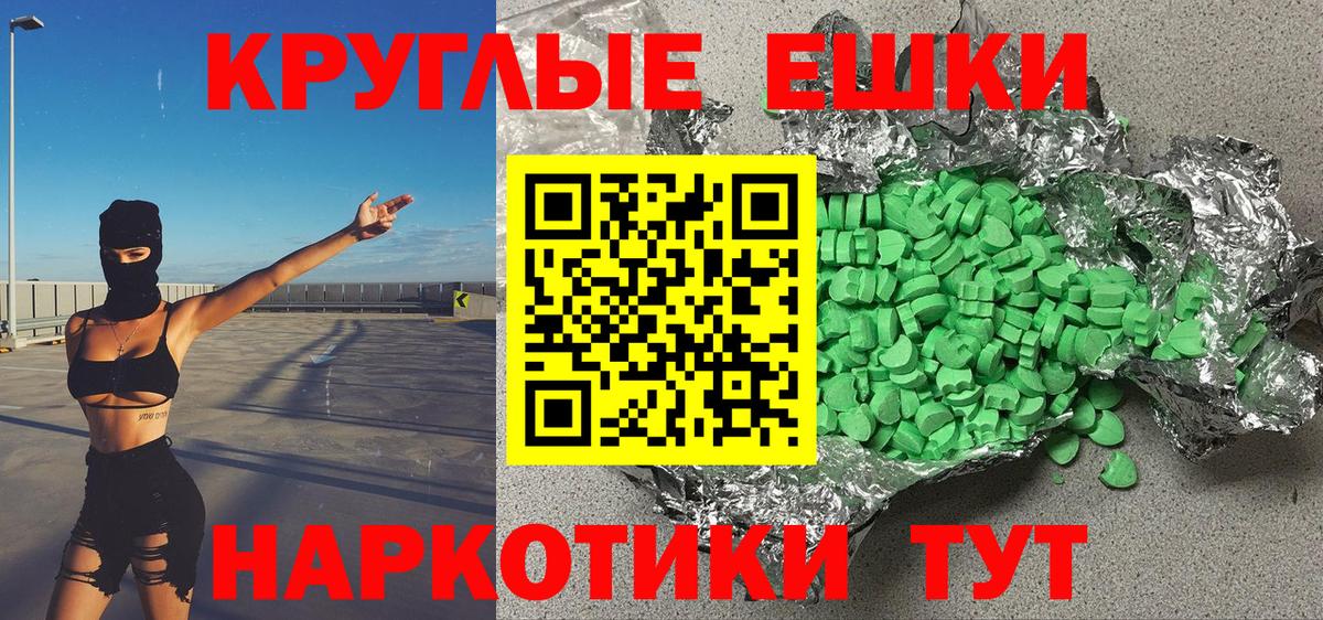 MEGA ссылки  Экстази  Семилуки  ЭКСТАЗИ диски  Вход с VPN  Экстази mix 