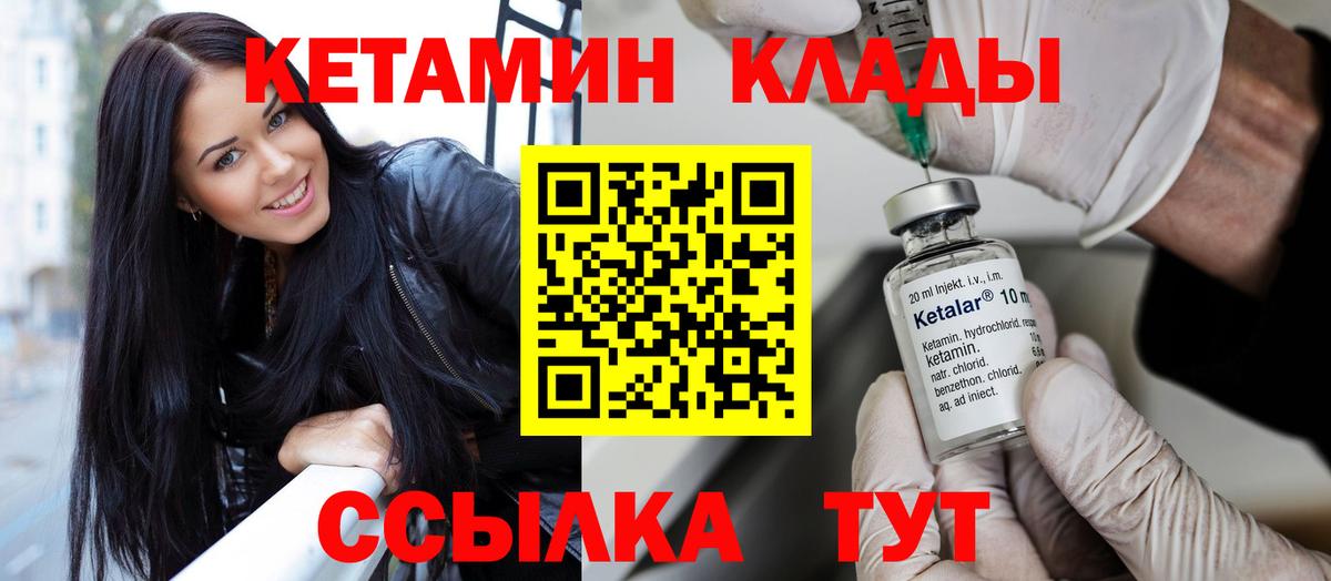 Бошки Шишки  Вход с VPN  Гашиш  Мефедрон   Cocaine  ГАШ  Семилуки  КОКАИН  APVP СК кристаллы 