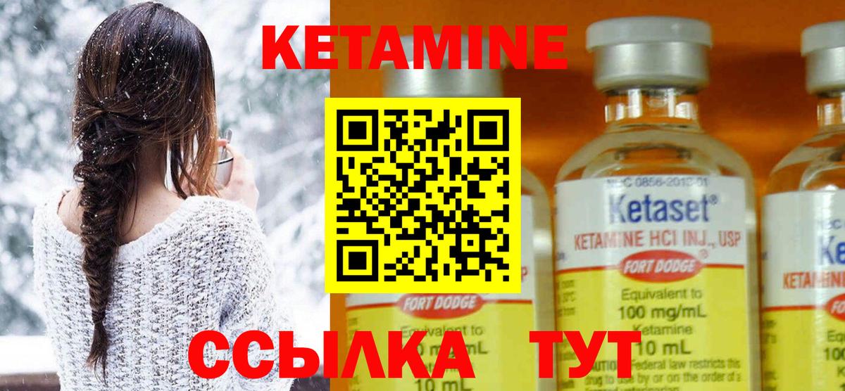 Семилуки  Кетамин VHQ  Кетамин VHQ  Вход с VPN 