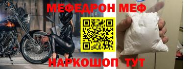 молекула духа Новокубанск