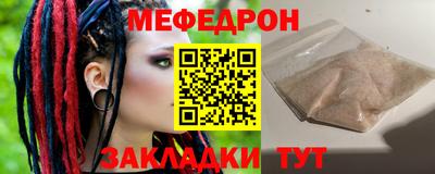 молекула духа Новокубанск