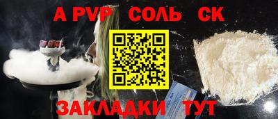 Альфа ПВП Новодвинск