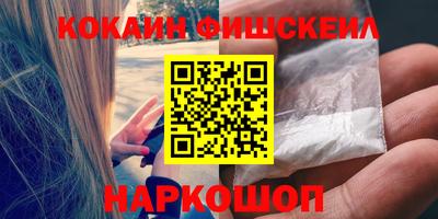 молекула духа Новокубанск
