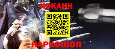 молекула духа Новокубанск