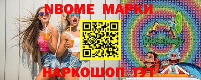 Альфа ПВП Новодвинск
