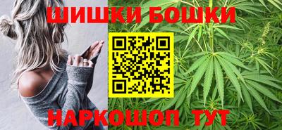 молекула духа Новокубанск