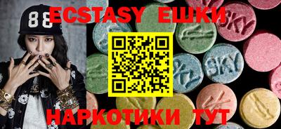 молекула духа Новокубанск