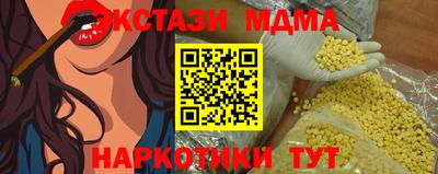 МДПВ Новозыбков