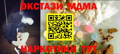 Альфа ПВП Новодвинск