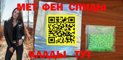 молекула духа Новокубанск