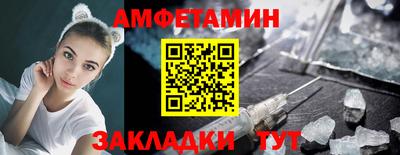 Альфа ПВП Новодвинск