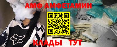 молекула духа Новокубанск