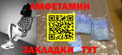 Альфа ПВП Новодвинск