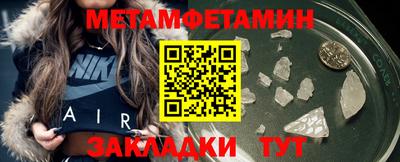 молекула духа Новокубанск