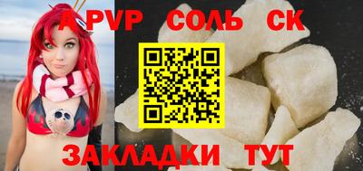 МДПВ Новозыбков