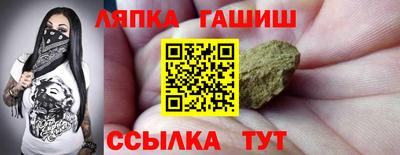 молекула духа Новокубанск