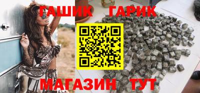 молекула духа Новокубанск