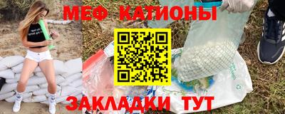 молекула духа Новокубанск