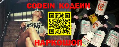 молекула духа Новокубанск