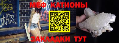 молекула духа Новокубанск