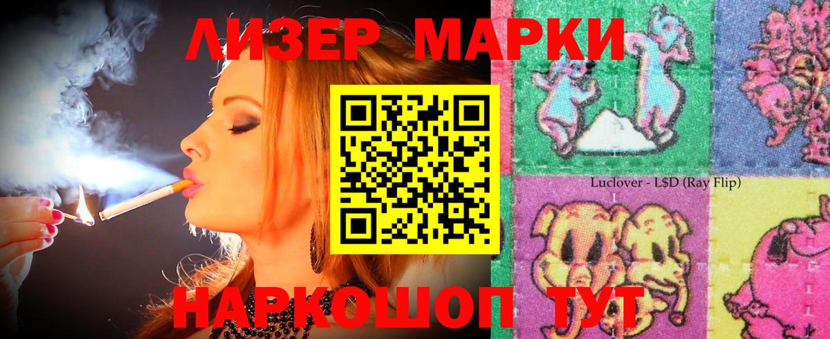 Лсд 25 экстази кислота  Вход с VPN  Семилуки 
