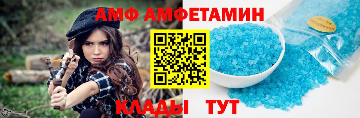 Семилуки  Первитин кристалл  Вход с VPN 
