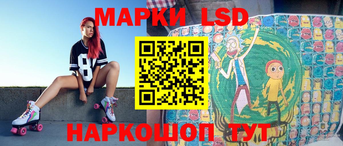 Марки 25I-NBOMe 1,8мг  Марки 25I-NBOMe 1,8мг  Марки N-bome  хочу   Вход с VPN  Семилуки 