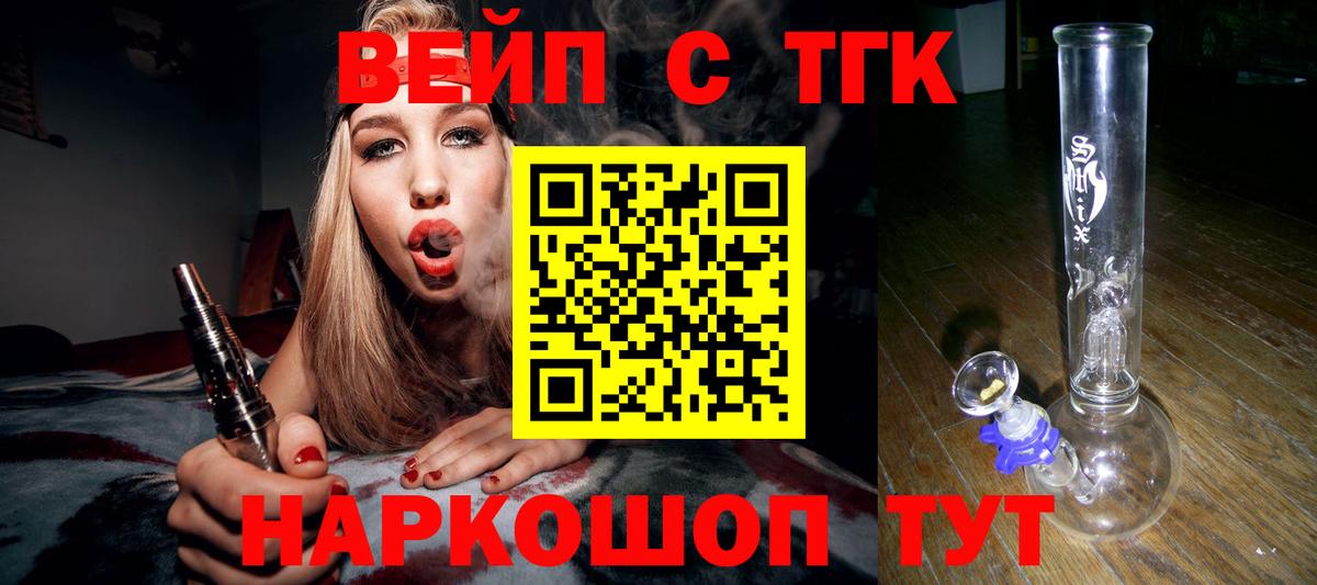 ТГК Wax  Вход с VPN  Семилуки  ТГК Wax 